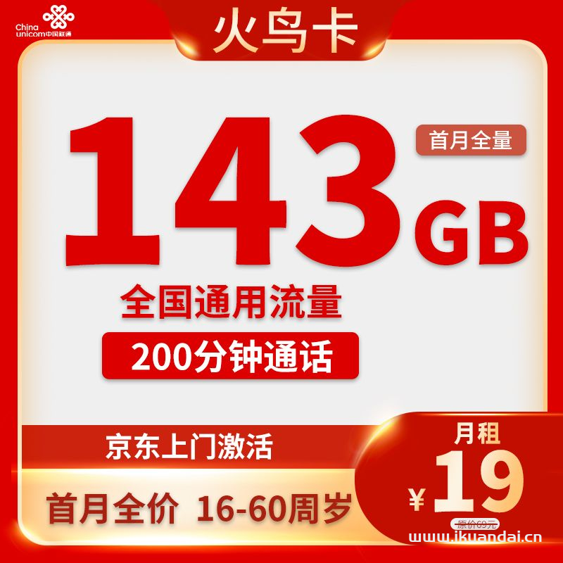 手機(jī)卡如何在當(dāng)?shù)剞k理跨省寬帶？