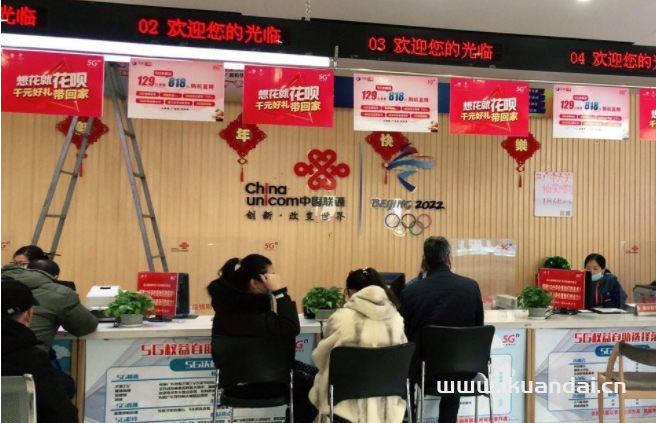 成都裝寬帶要多少錢?如何辦理最省錢？