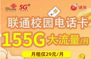 2023校園卡如何辦理更省錢（大學(xué)生手機(jī)卡辦理入口）