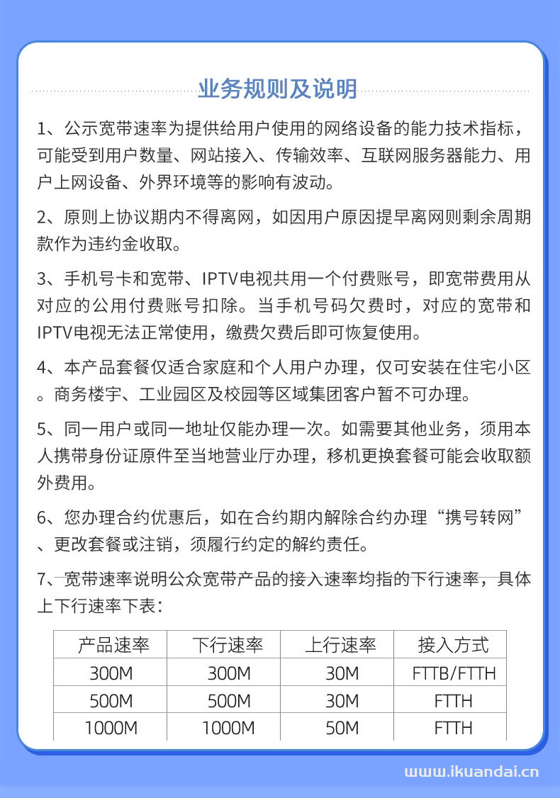 2023上海移動(dòng)聯(lián)通電信寬帶套餐大全（上海寬帶辦理安裝流程）