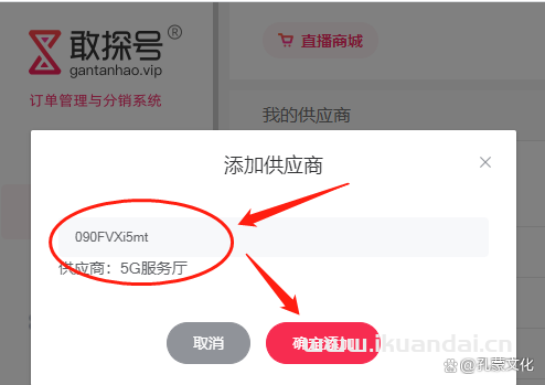 2024感嘆號(hào)優(yōu)質(zhì)供應(yīng)商代碼