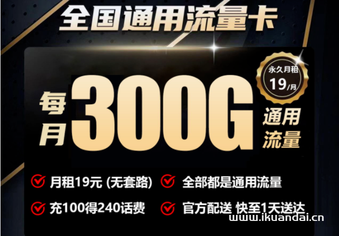 如何添加敢探號代碼（流量卡一級代理代碼）