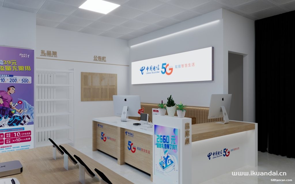 廣州電信單寬帶套餐資費(fèi)表2024（無線WIFI辦理安裝指南）