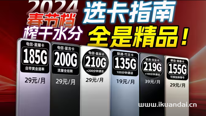 172號(hào)卡注冊(cè)邀請(qǐng)碼是多少?（代理直招無中間商）