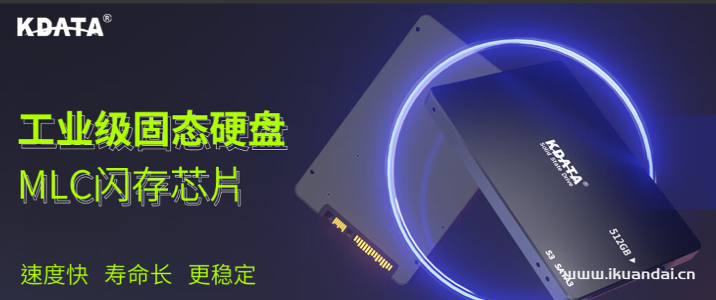 2024年固態(tài)硬盤（SSD）選購指南：關鍵指標與性價比分析
