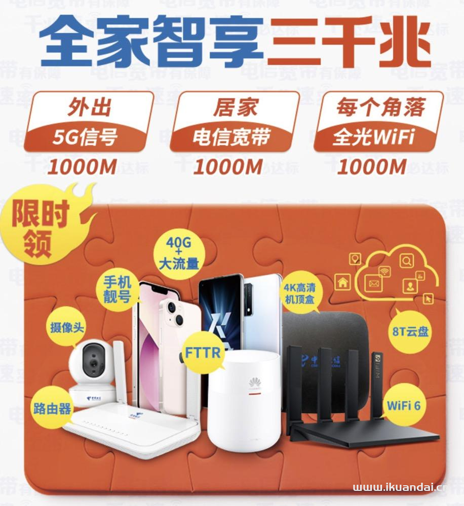 FTTR寬帶：技術(shù)先進(jìn)，但是否值得投資？