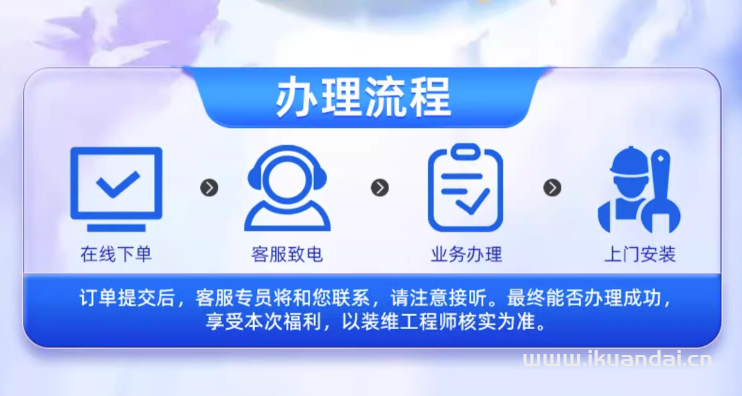 廣州電信寬帶套餐大全2024（廣州電信辦理安裝）