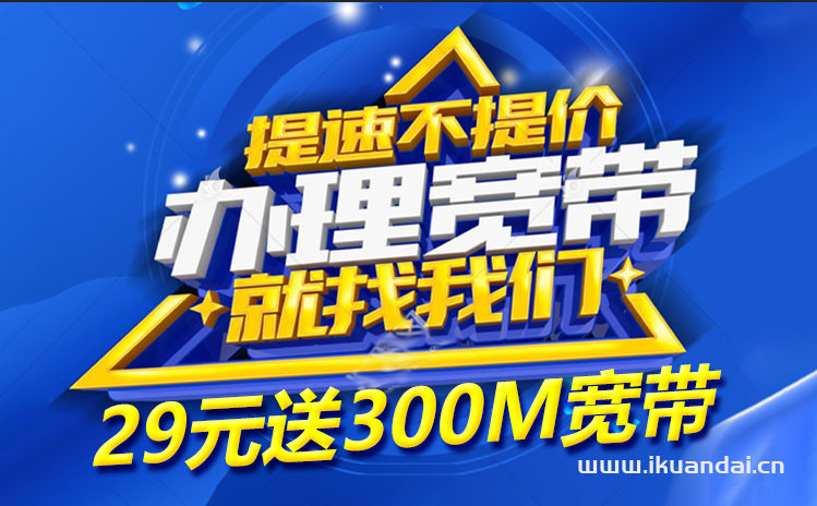 揚州移動寬帶套餐價格表2024（寬帶安裝省錢攻略）