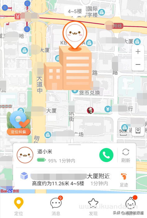 10款兒童電話手表測評(píng)：除了小天才，還有其他選擇嗎？