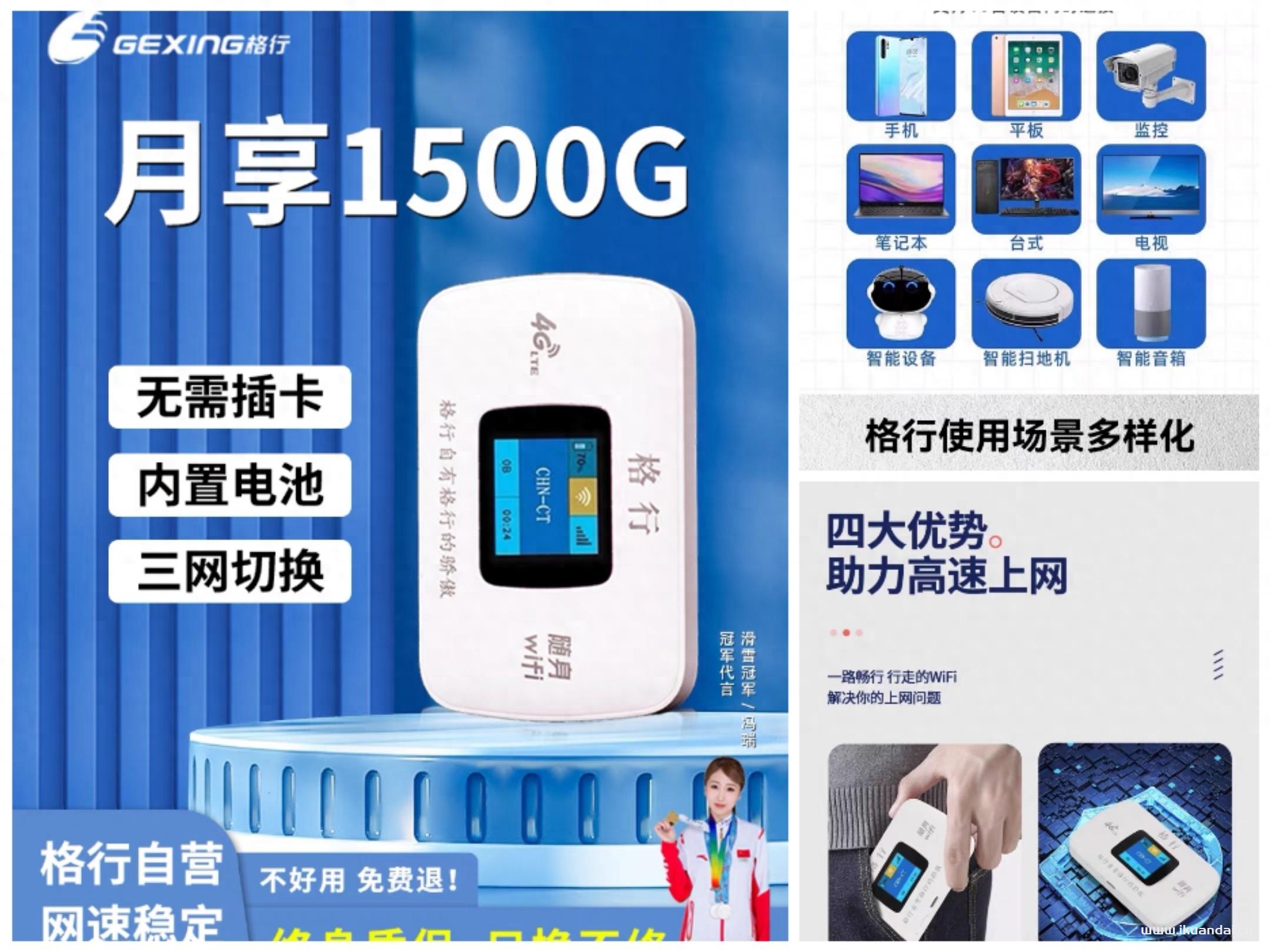 移動隨身wifi值得買嗎？哪個隨身WiFi品牌最靠譜？內(nèi)行人道出實(shí)情