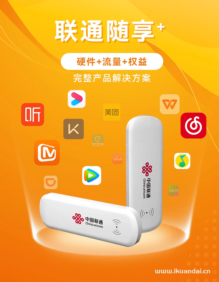 裝無(wú)線wifi多少錢(qián)一年（隨身WiFi6無(wú)線寬帶不限速不限量辦理）