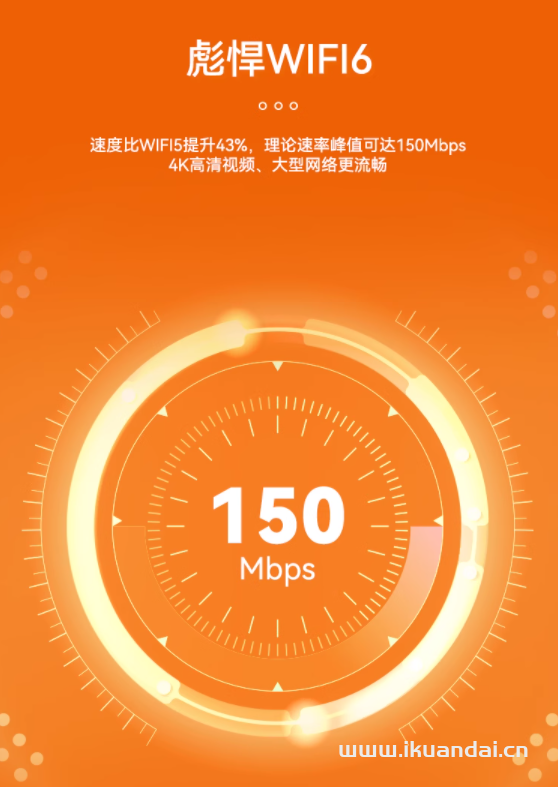 裝無(wú)線wifi多少錢(qián)一年（隨身WiFi6無(wú)線寬帶不限速不限量辦理）