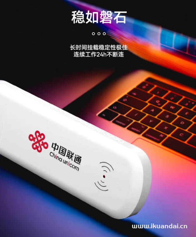 裝無(wú)線wifi多少錢(qián)一年（隨身WiFi6無(wú)線寬帶不限速不限量辦理）