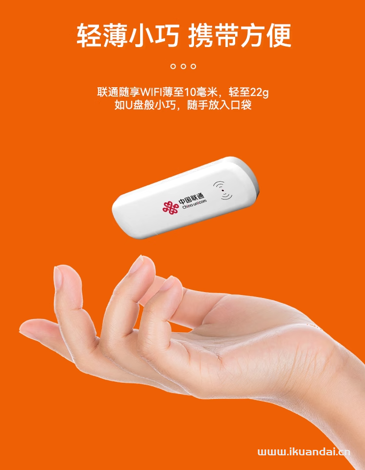 裝無(wú)線wifi多少錢(qián)一年（隨身WiFi6無(wú)線寬帶不限速不限量辦理）