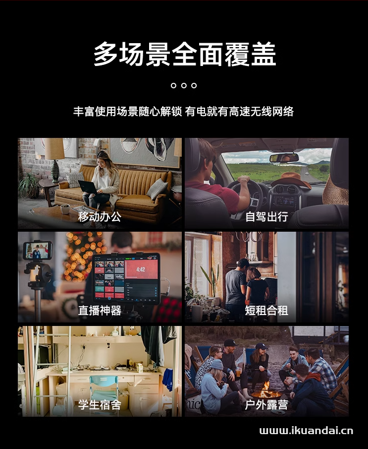 裝無(wú)線wifi多少錢(qián)一年（隨身WiFi6無(wú)線寬帶不限速不限量辦理）