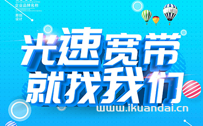 龍華電信寬帶辦理 無線WIFI安裝電話（深圳電信寬帶套餐價(jià)格表）