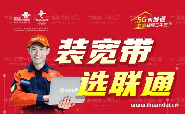 工地寬帶辦理全攻略：快速、穩(wěn)定、經(jīng)濟的網(wǎng)絡(luò)解決方案