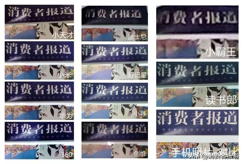 10款兒童電話手表測評(píng)：除了小天才，還有其他選擇嗎？