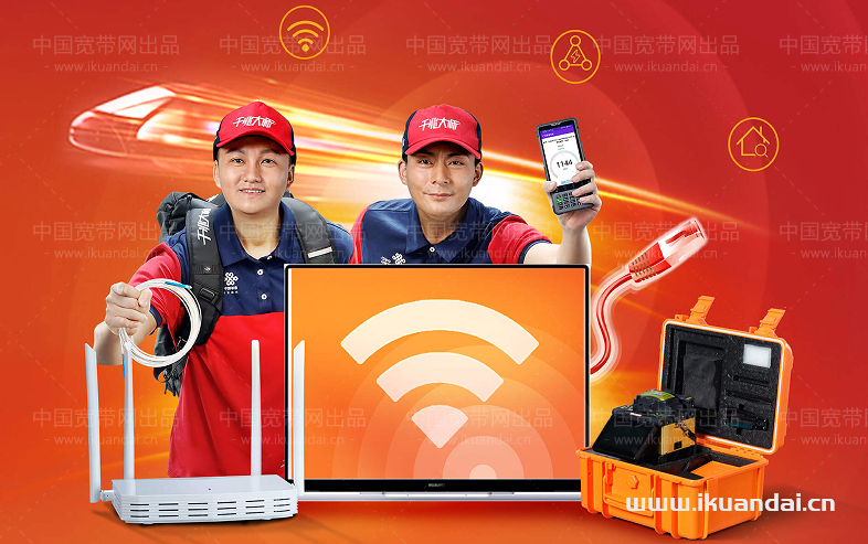 公司宿舍寬帶怎么辦理（出租房、工廠、校園宿舍寬帶無線WIFI安裝方案）
