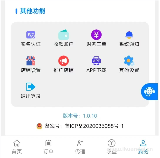 卡業(yè)聯(lián)盟是什么？卡業(yè)聯(lián)盟一級代理如何加入？流量卡代理分銷應(yīng)該怎么做？