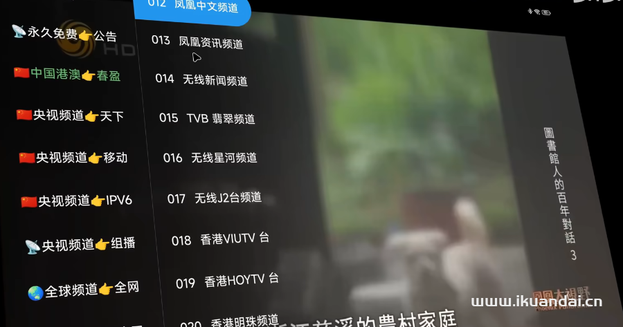 2024年7月TVBOX配置地址已更新（親測穩(wěn)定）
