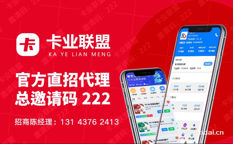 卡業(yè)聯(lián)盟傭金結(jié)算多久到賬（卡業(yè)聯(lián)盟傭金結(jié)算規(guī)則）