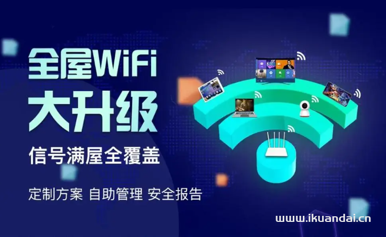 2024年重慶廣電寬帶套餐價(jià)格表（重慶市寬帶辦理安裝攻略）