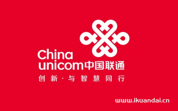 聯(lián)通特價寬帶申請辦理