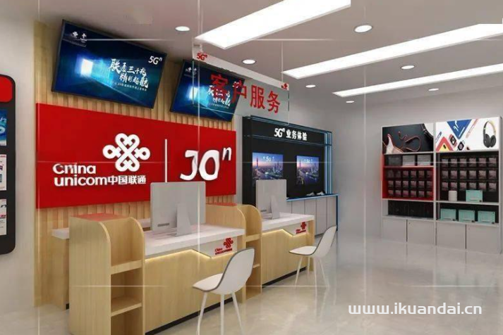 2024年合肥聯(lián)通寬帶套餐資費（合肥聯(lián)通營業(yè)廳寬帶辦理安裝）