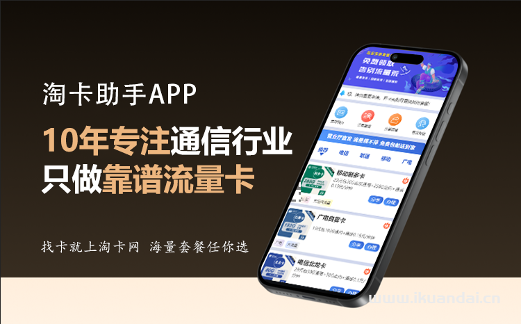 2024年適合搞副業(yè)首選賺錢好項(xiàng)目-淘卡助手
