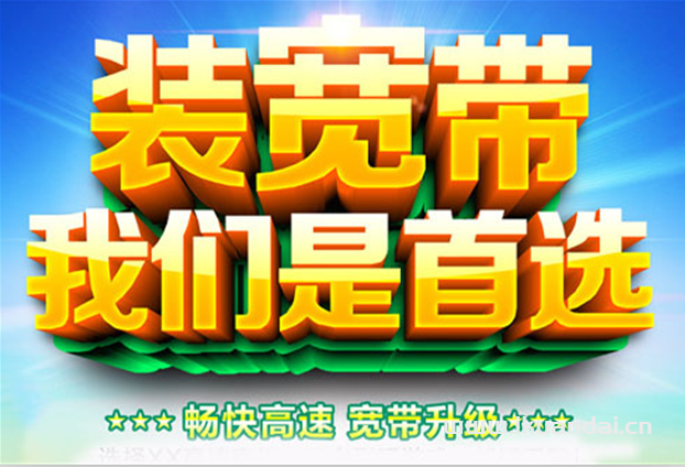 2024年武漢電信寬帶套餐大全（湖北寬帶辦理省錢攻略）