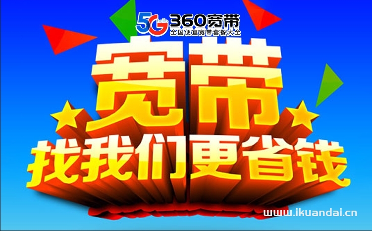 電信寬帶辦理安裝（青海電信營(yíng)業(yè)廳寬帶套餐價(jià)格表）