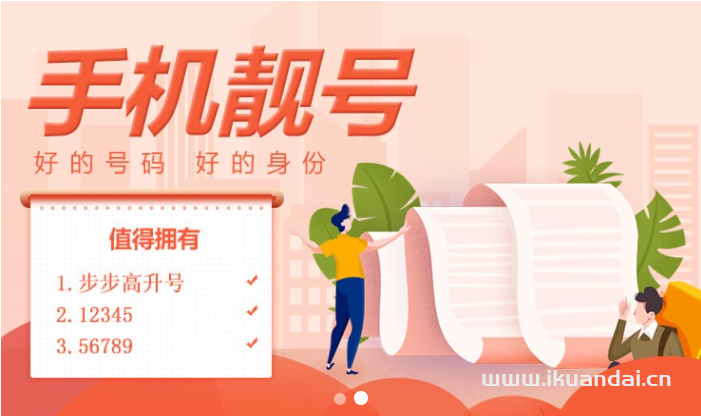 流量卡免費領(lǐng)取入口