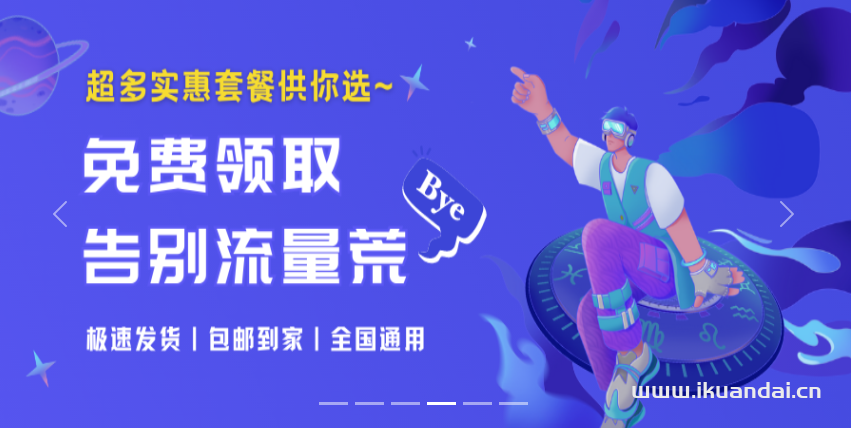 中國(guó)移動(dòng)手機(jī)靚號(hào)免費(fèi)申請(qǐng)入口（6666、8888、123海量號(hào)碼辦理）