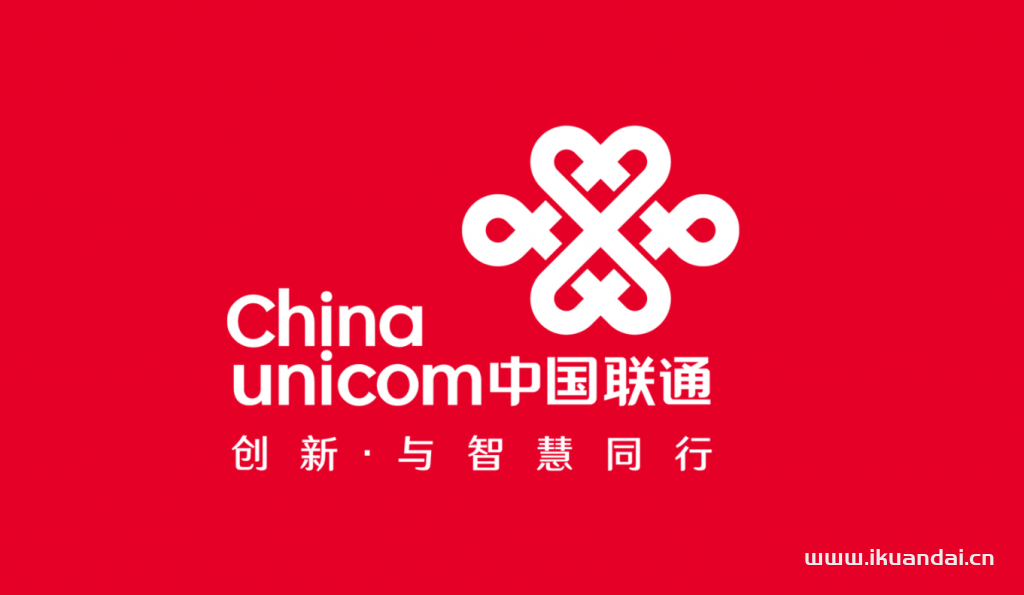 2024年貴陽聯(lián)通寬帶套餐價格表（貴陽聯(lián)通營業(yè)廳寬帶報裝電話）