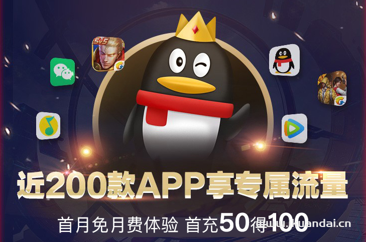 2025年中國聯(lián)通大王卡19元流量套餐介紹（聯(lián)通手機卡官方申請辦理入口）
