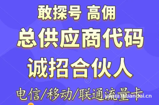 2024年感嘆號供應商代碼已更新