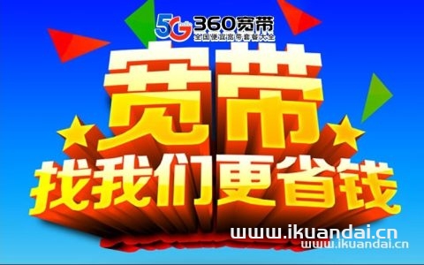 中國移動官方預(yù)約入口
