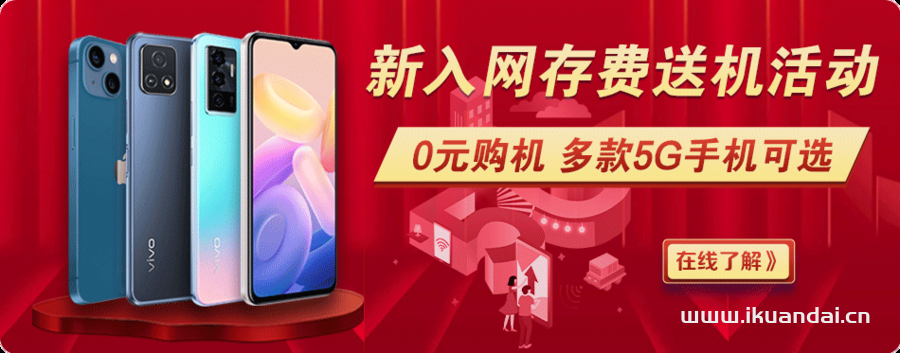 新入網(wǎng).png