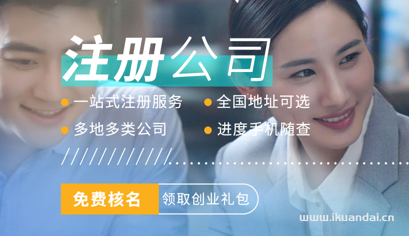 注冊資金與公司的實(shí)際運(yùn)營資金有何不同？