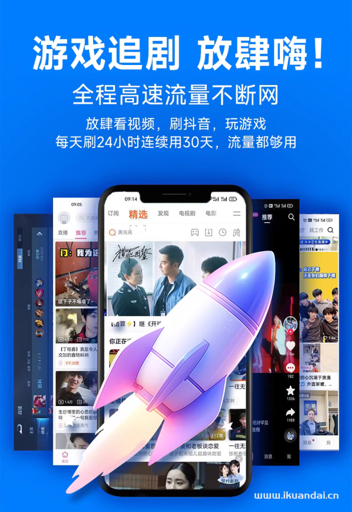 聯(lián)通流量卡套餐大全，純流量上網(wǎng)卡無限大流量（5G手機(jī)卡電話卡全國(guó)通用）