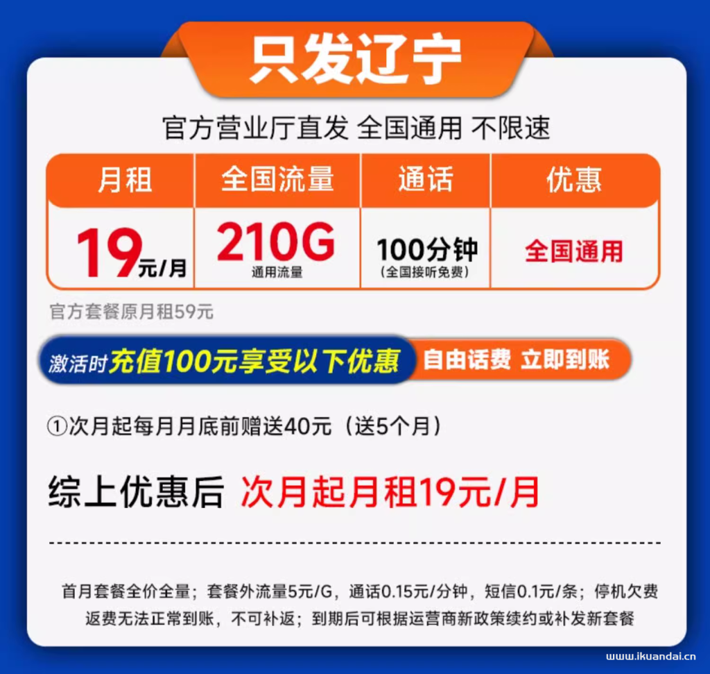 聯(lián)通流量卡套餐大全，純流量上網(wǎng)卡無限大流量（5G手機(jī)卡電話卡全國(guó)通用）