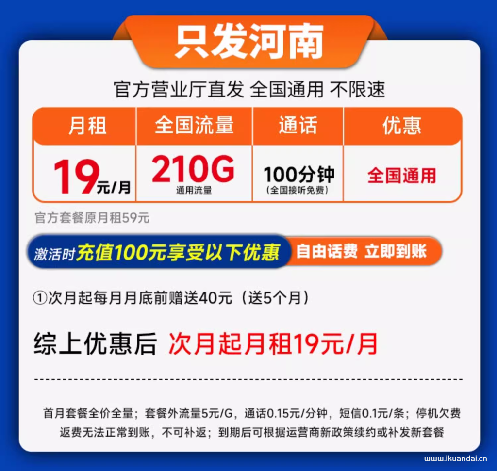 聯(lián)通流量卡套餐大全，純流量上網(wǎng)卡無限大流量（5G手機(jī)卡電話卡全國(guó)通用）