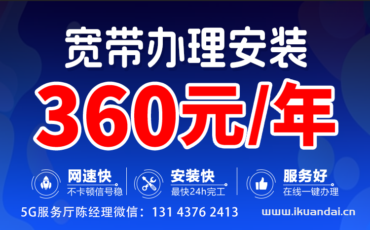 2024年11月鄭州移動(dòng)寬帶價(jià)格表（鄭州移動(dòng)營業(yè)廳wifi寬帶辦理指南）