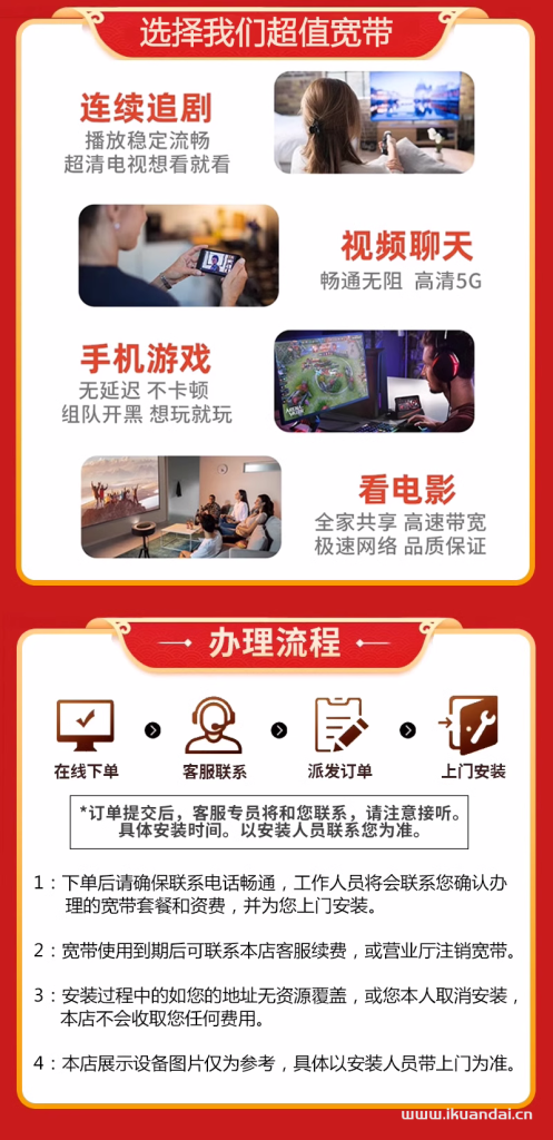 2024年11月貴陽(yáng)電信寬帶套餐價(jià)格（貴州電信營(yíng)業(yè)廳寬帶辦理安裝）