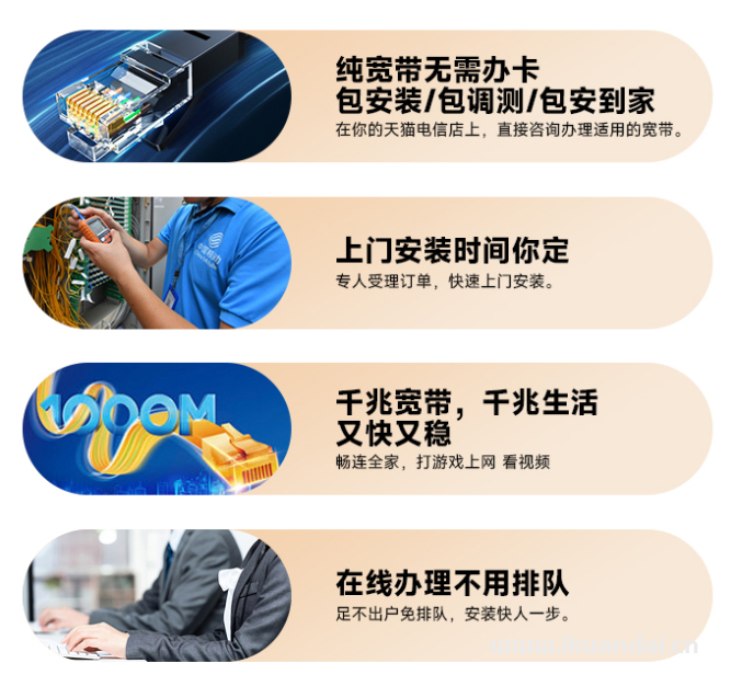 東莞移動(dòng)寬帶辦理安裝送電視機(jī)頂盒套餐包年純無線非電信聯(lián)通網(wǎng)絡(luò)
