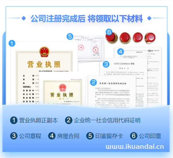 南寧公司注冊(cè)代辦_2024年南寧公司注冊(cè)流程及費(fèi)用