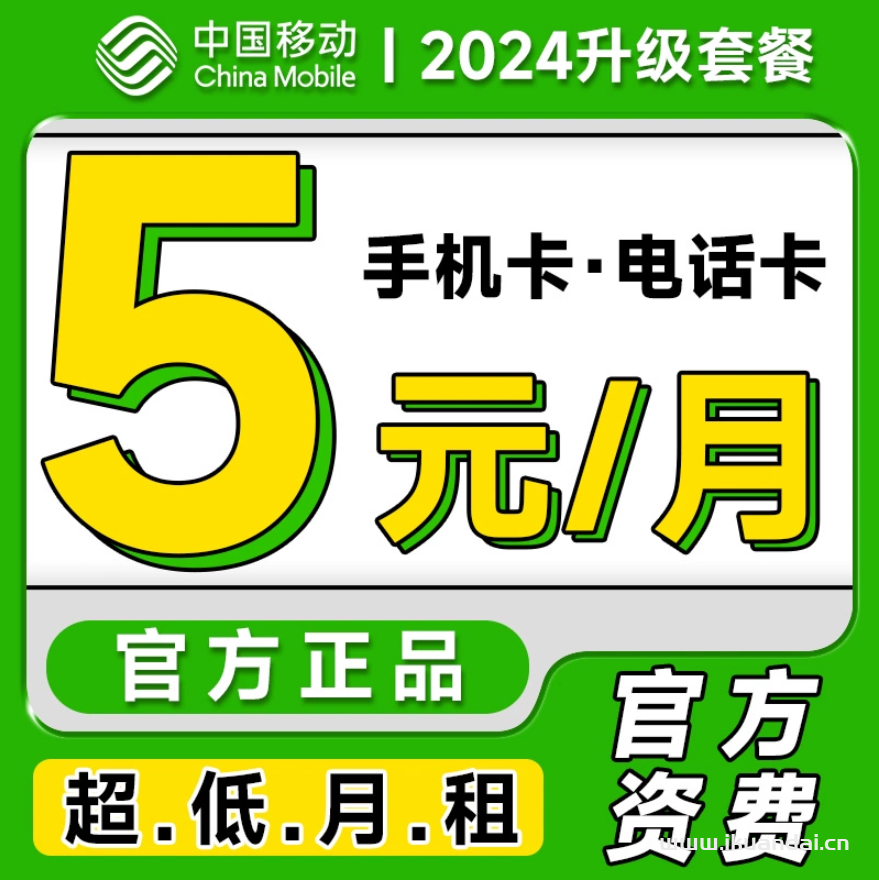 兒童電話手表電話手機(jī)卡套餐介紹（小天才手表專用手機(jī)卡免費申請辦理入口）
