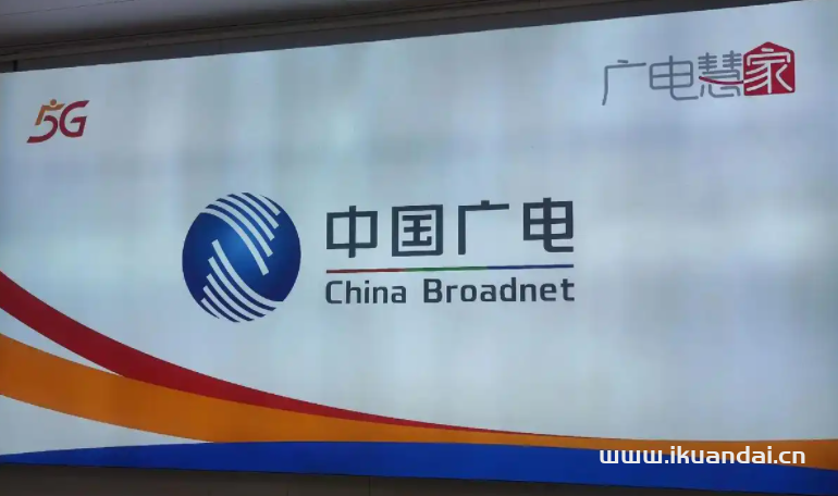 成都廣電營業(yè)廳代理加盟及傭金政策表（成都廣電寬帶分銷合作及流程）