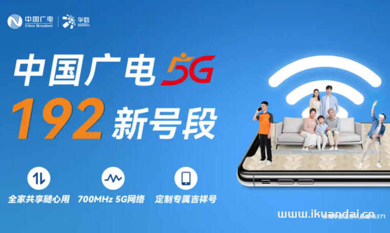 成都廣電營業(yè)廳代理加盟及傭金政策表（成都廣電寬帶分銷合作及流程）